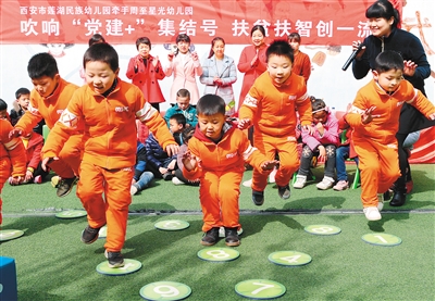 圖片默認標題_fororder_幼兒園