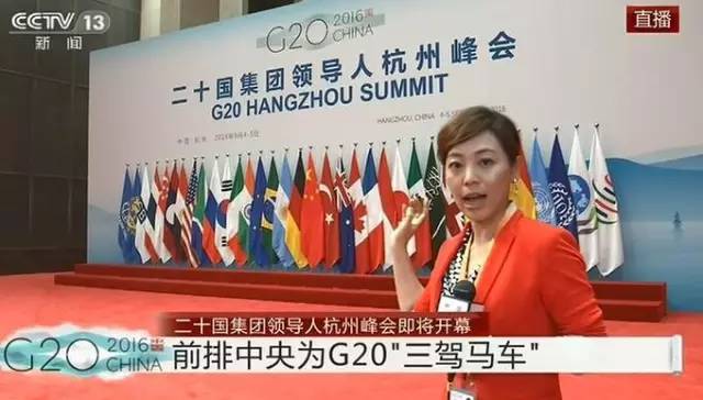 G20杭州峰會36位領導人大合影，為什麼站在最中間是這3位？