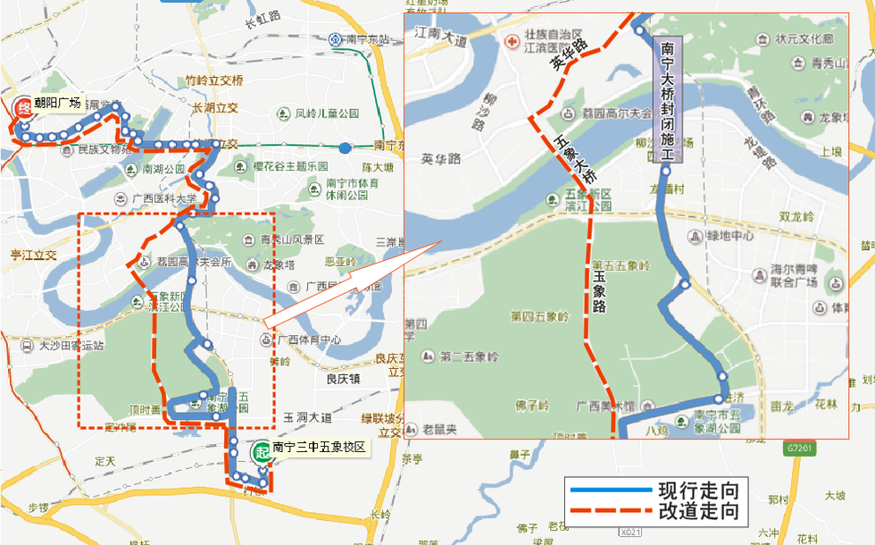 【唐已審】【供稿】南寧大橋3月27日起交通管制  7條公交線路臨時調整