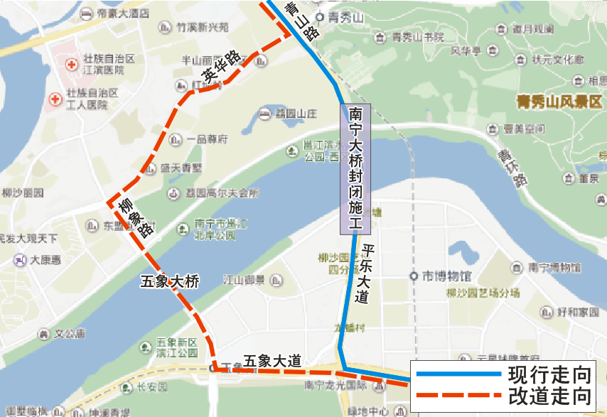 【唐已審】【供稿】南寧大橋3月27日起交通管制  7條公交線路臨時調整