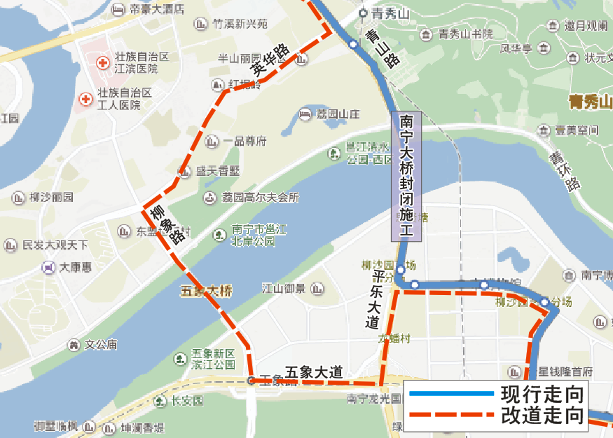 【唐已審】【供稿】南寧大橋3月27日起交通管制  7條公交線路臨時調整