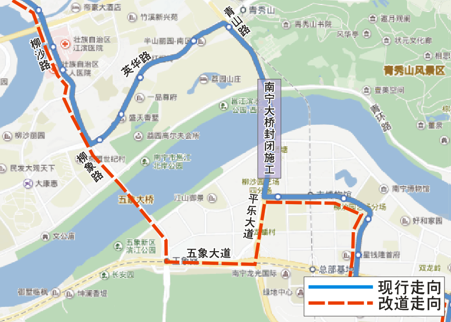 【唐已審】【供稿】南寧大橋3月27日起交通管制  7條公交線路臨時調整