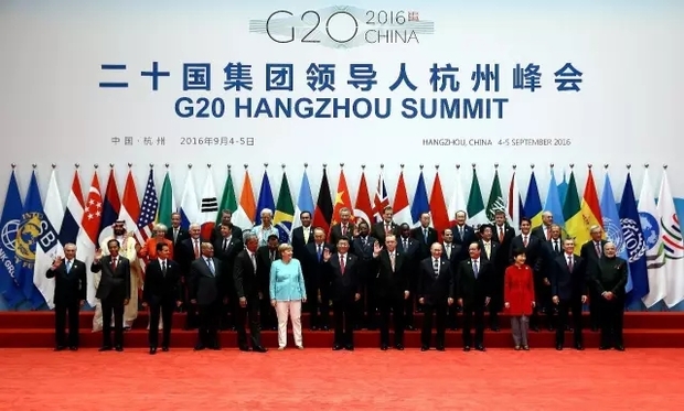 G20峰會達成“杭州共識”，“中國方案”賦予大國政治新內涵