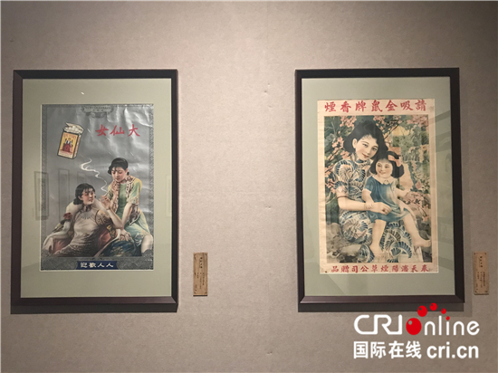 （原創 文體列表 三吳大地南京 移動版）20世紀初期中國都市審美風尚展覽在南京舉辦