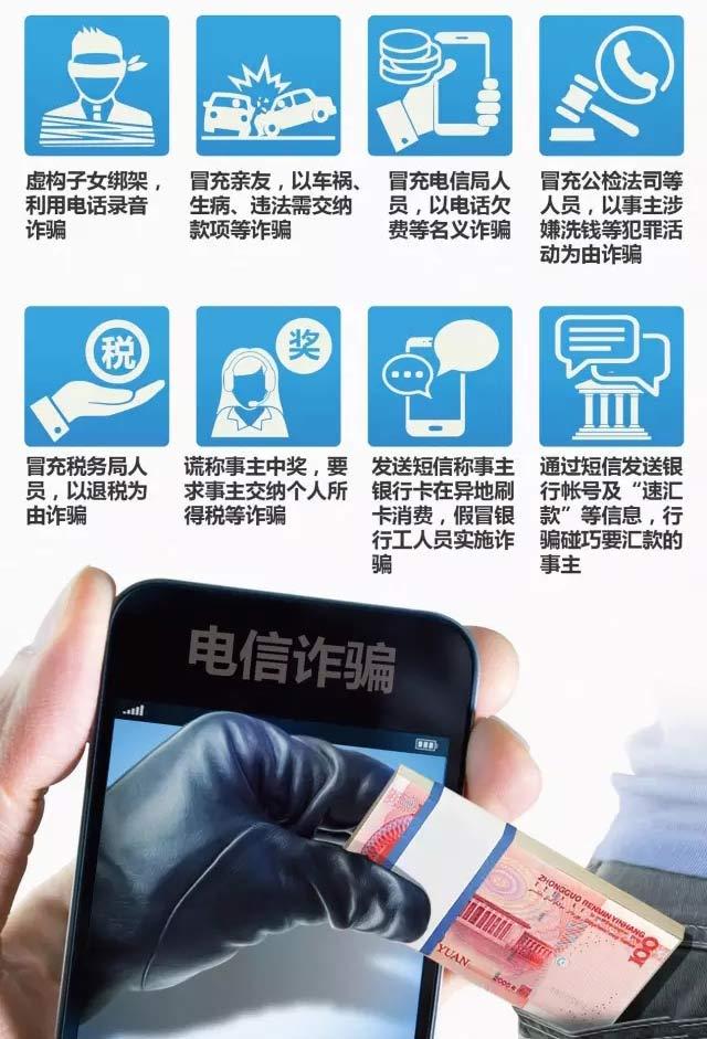 電信詐騙電話打到了撒貝寧那裏 被揭穿後氣急敗壞大罵