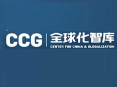 全球化智庫（CCG)_fororder_QQ截圖20180328163740