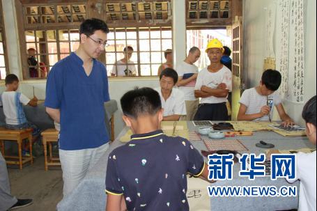 扶貧先扶智 走進貴州農民自辦書院