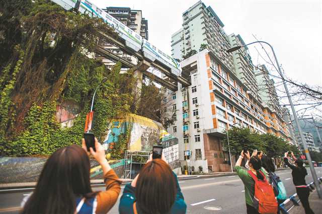 魅力重慶 夢幻都市