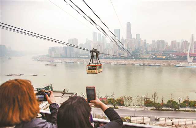 魅力重慶 夢幻都市