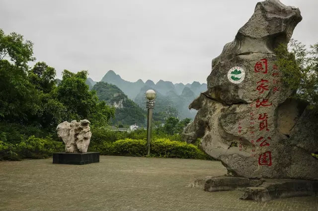 （副頭條/大旅遊）貴州又獲批一個國家級地質公園！