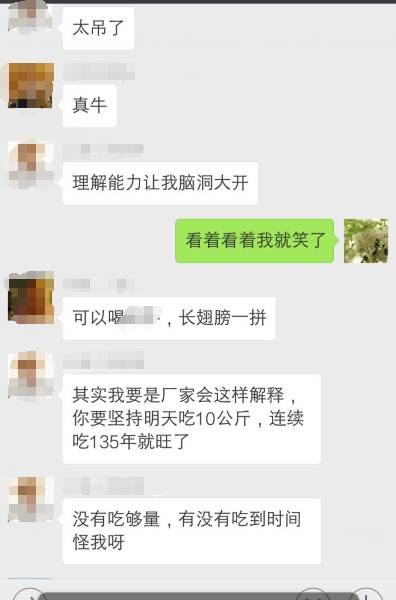 男子吃旺旺雪餅運氣沒有變旺 向多部門寫信舉報