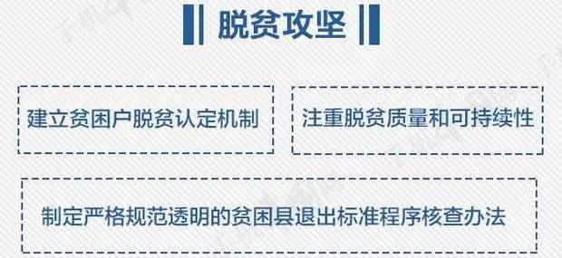 “深改組”1000天生日，這些“禮物”你收到了嗎？