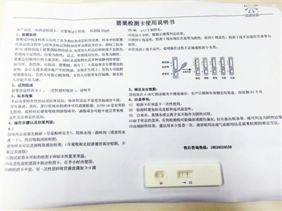 北京商販賣“大殼粉”調料 暗示罌粟偷偷賣（圖）