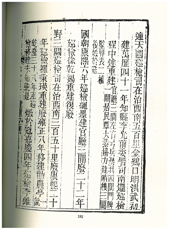 【大美荊楚】【移動版 輪播圖】【恩施州】湖北巴東野三關千年古街成為旅遊新亮點