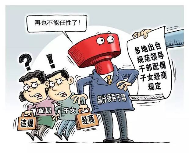 深改千日 如何做到打鐵還需自身硬？