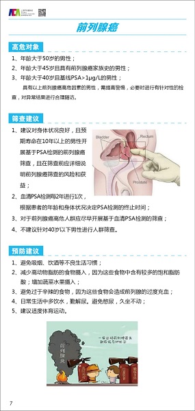 圖片默認標題_fororder_10