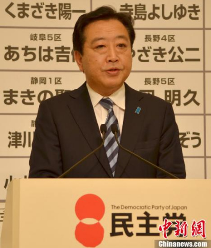 日本前首相野田佳彥批評安倍政策 欲力阻其修憲