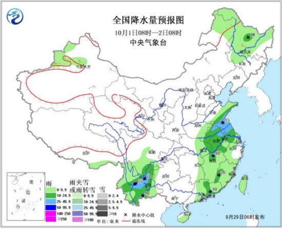 暴雨黃色預警持續 江西湖南湖北安徽等地有暴雨