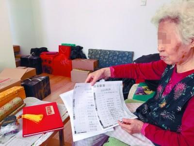 82歲大爺買收藏品11個月花光82萬存款 堅稱沒受騙