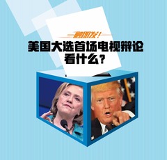 【圖解天下】第147期：哪最堵？哪人多？十一齣行全攻略！