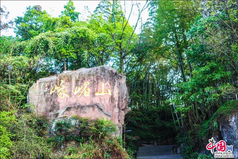 童話一樣美麗的峨眉山，綠水青山就是金山銀山