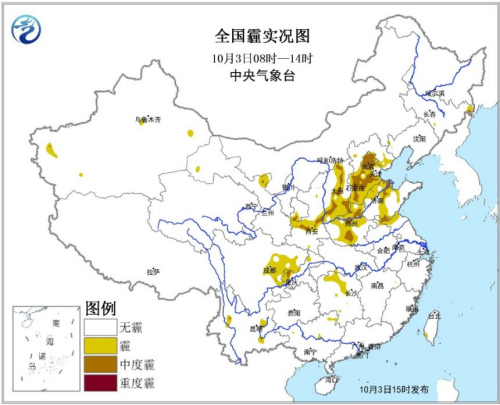 京津地區霾減弱消散 冷空氣將影響北方大部