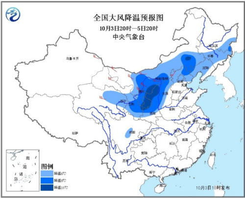 京津地區霾減弱消散 冷空氣將影響北方大部