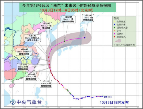 京津地區霾減弱消散 冷空氣將影響北方大部