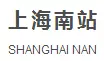 【旅遊（大文字）】坐火車郊遊上海 這種體驗很多人不知道