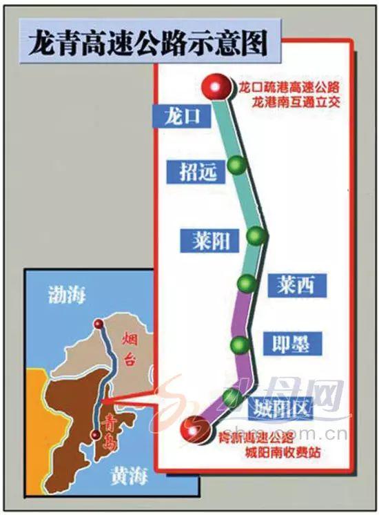 龍青高速提前通、濟青高鐵年底就開