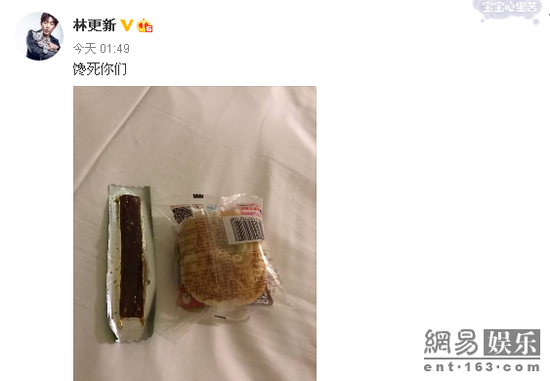 這是要比什麼？大鵬深夜發生蠔肉串PK林更新