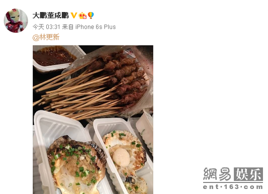 這是要比什麼？大鵬深夜發生蠔肉串PK林更新