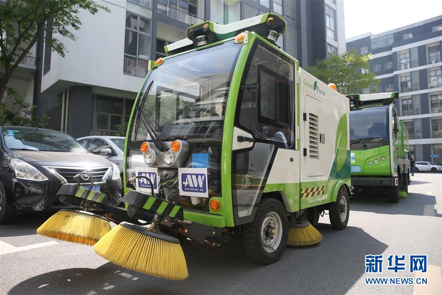 無人駕駛清潔車隊在滬亮相