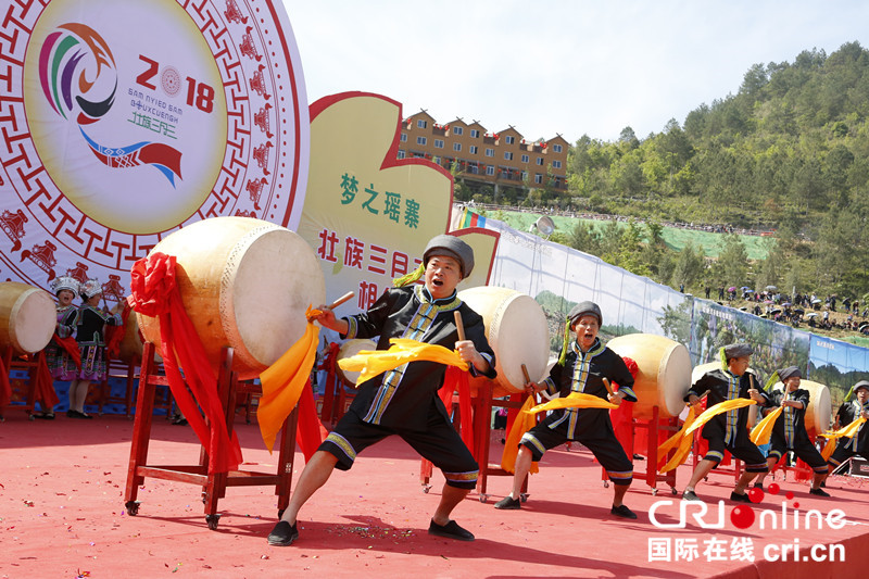 【唐已審】【原創】南丹“三月三”：多彩民俗活動助推旅遊扶貧