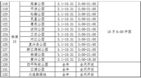 圖片默認標題_fororder_6