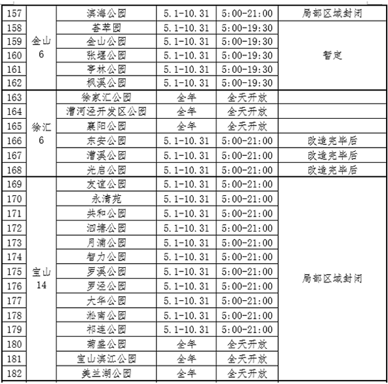 圖片默認標題_fororder_7