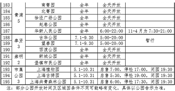 圖片默認標題_fororder_8