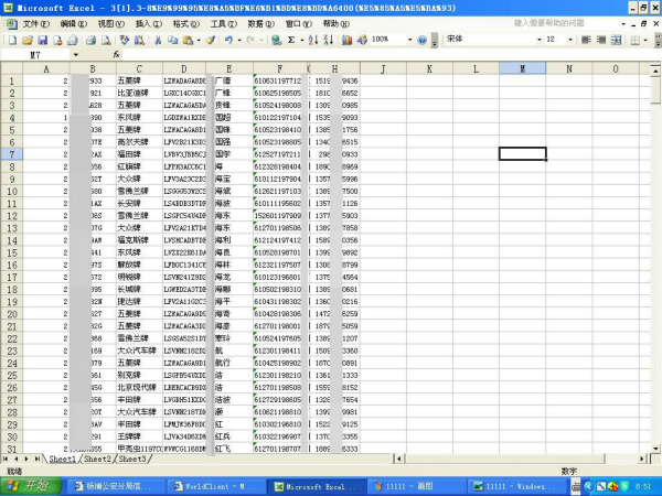 圖片默認標題_fororder_7