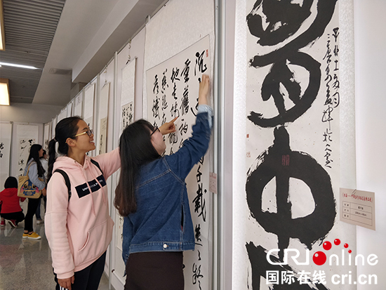 《漢字》巡展首展走進貴州師範大學