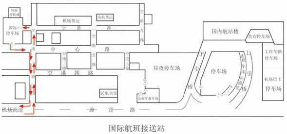 哈爾濱機場新航站樓投用後行車路線調整