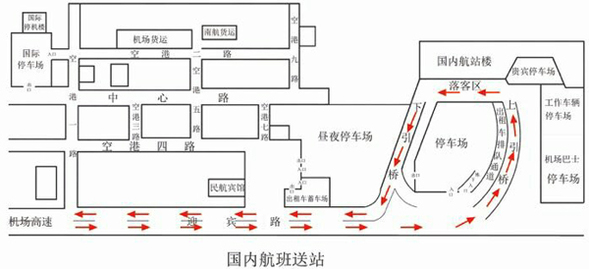 哈爾濱機場新航站樓投用後行車路線調整