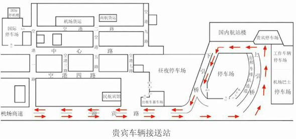 哈爾濱機場新航站樓投用後行車路線調整