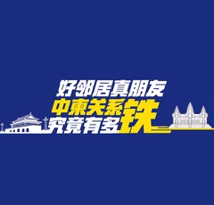 【圖解天下】第149期：習近平主席的文藝范兒