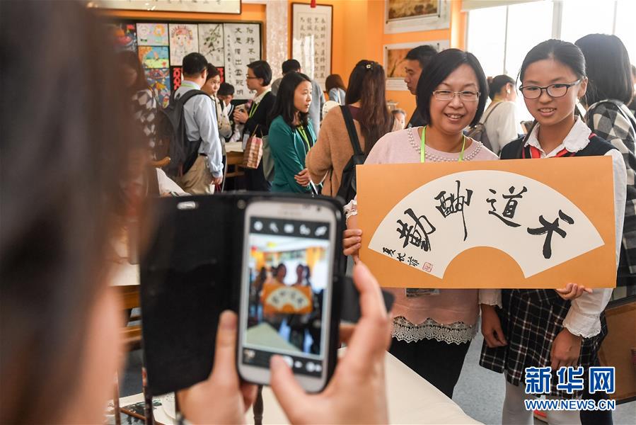 香港教師體驗內地教育