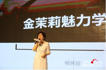 （供稿 金融列表 三吳大地南京 移動版 ）蘇商財智女性齊聚蘇州 綻放時代新芳華