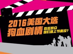 【圖解天下】第150期：飛向中國宮 一吻定江山