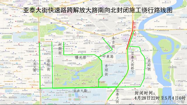 長春亞泰大街跨解放大路橋單幅封閉施工