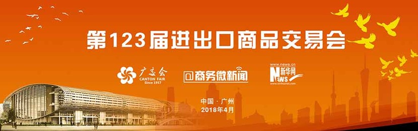 進出口銀行汪洋：走出去與引進來推動中國企業與國際接軌