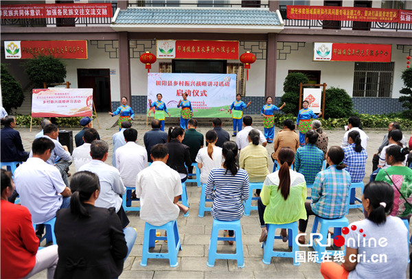 【唐已審】【原創】【移動端】【南寧】【八桂大地】百色田陽縣：講習新風入山鄉