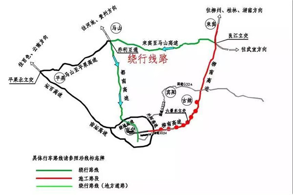 【已過審】【供稿】【移動端】【南寧】【八桂大地】【熱門文章】廣西交警針對“五一”出行發佈“兩公佈一提示”